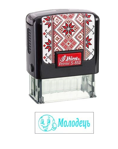 Оснастка штемпельна із штампом Шкільне Оцінювання в асортименті МОЛОДЕЦЬ, фото 1