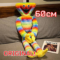 Большие Лили Мили радужный Мягкие игрушки Большой Хаги Ваги разноцветный Большая игрушка Лилли Милли 60 см