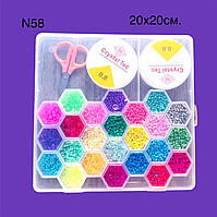 Набір бісеру для плетіння, Набір для плетіння бісером у контейнері 20*20 см No58