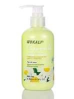 Зволожуючий лосьйон для тіла Wokali Chamomile Body Lotion WKL266 260 мл