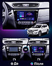 Штатна магнітола андроїд Nissan Xtrail 2014+, Автомагнітола 2 дин 2/32, штатний головний пристрій оссан, фото 8