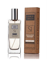 Giorgio Armani Si ТЕСТЕР Exclusive жіночий 70 мл