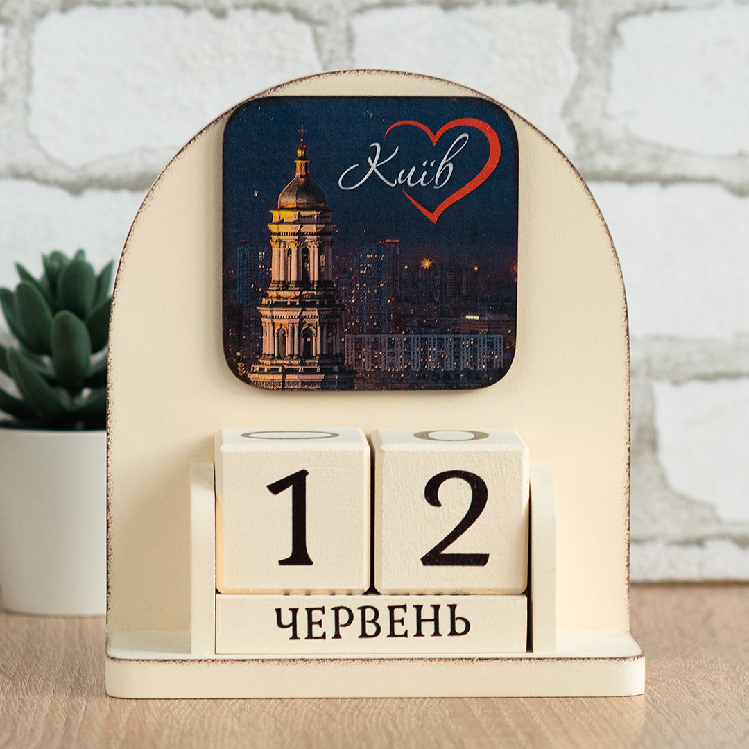 Вічний календар "Міста України. Київ ♥", розмір 16х14х6 см