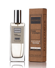 Hermès Terre d'Hermès ТЕСТЕР Exclusive чоловічий 70 мл