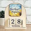 Вічний календар "Все буде Україна", розмір 16х14х6 см, фото 3