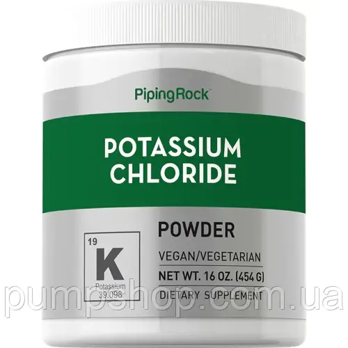 Хлорид калію у порошку Piping Rock Potassium Chloride Powder 454 г (547 порц.)