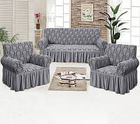 Комплект чехлов для мебели жаккардовый (диван + 2 кресла) Love You серый (81105)