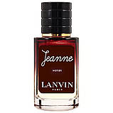 Lnvin Jeanne Lnvin ТЕСТЕР LUX жіночий 60 мл, фото 2