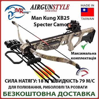 Арбалет рекурсивний Man Kung MK-XB25 Specter (Green Camo)