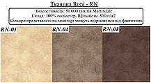 Стілець обідній Vensan plus Wood Бук 1.007 наконечники alu тканина Icon-45 (Новий Стиль ТМ), фото 3