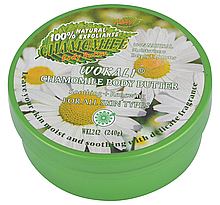 Крем для тіла на основі масла Wokali Chamomile Body Butter WKL242