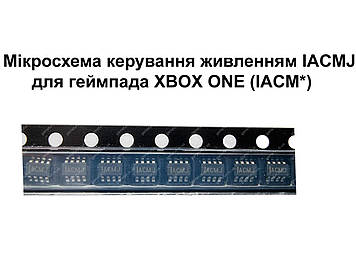 Микросхема управления питанием IACMJ для геймпада XBOX ONE (IACM*)