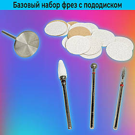 Набір для педикюру та манікюру насадки до фрезера для зняття гель лаку для шкіри стоп основа металева