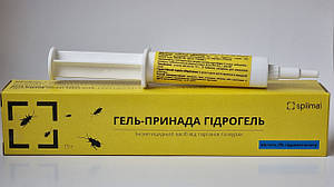 Фіпрогель (фіпроніл 5%) Fiprogel, 20 г