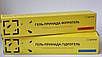 Гідрогель (гідраметилнон 2%) 15 г, гель від тарганів, фото 3