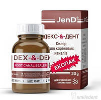 Dexodent (Дексодент), флак. 20г, пломбування каналів.