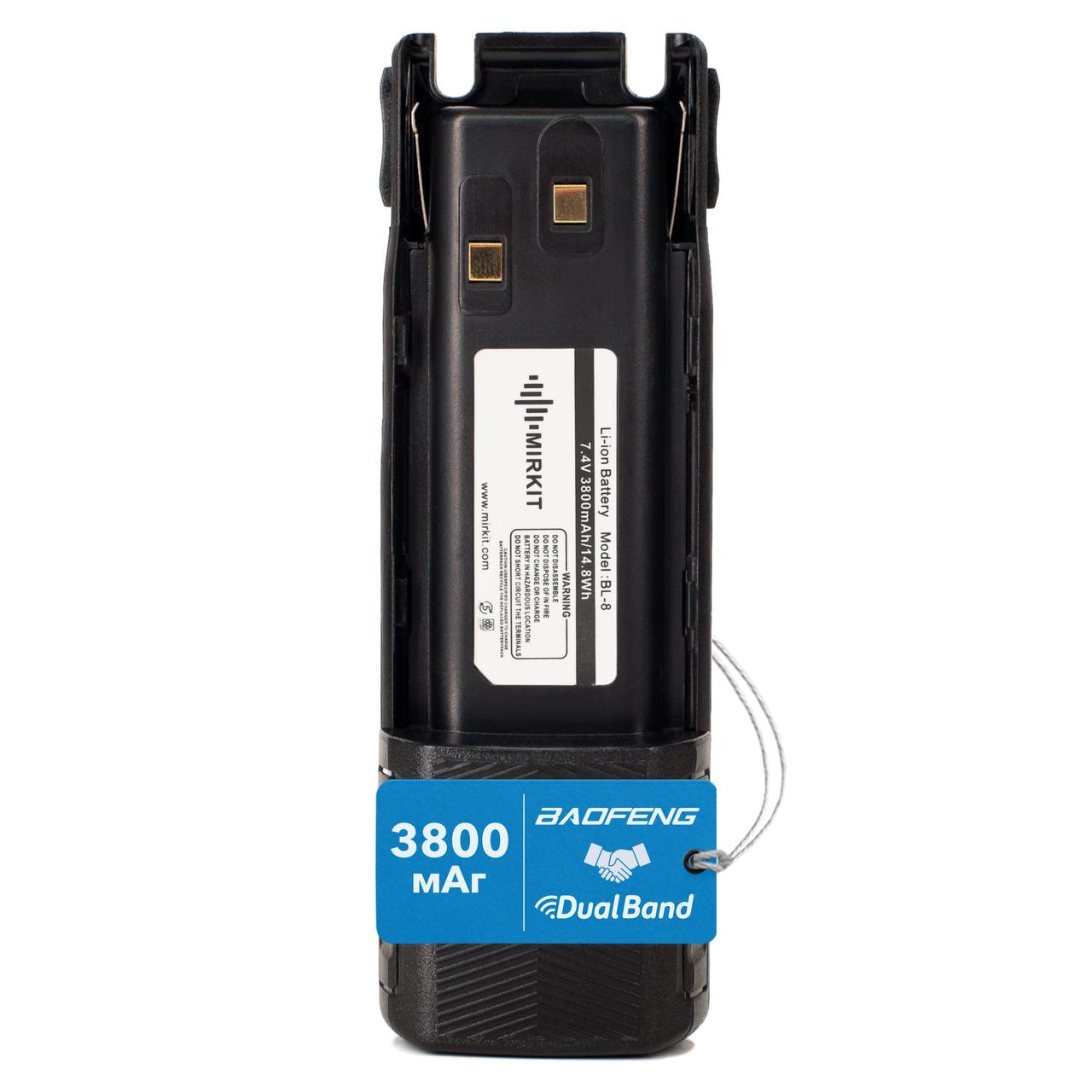 Акумуляторна батарея для рації Baofeng UV-82 (BL-8) 3800mAh