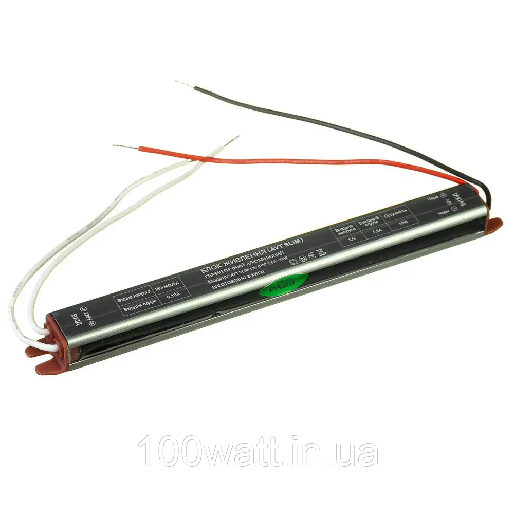 Блок живлення герметичний AVT SLIM 12V 1.5А 18W для світлодіодної стрічки IP67 1021914