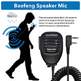 Тангента (ручний мікрофон) Baofeng Speaker Mic, фото 2