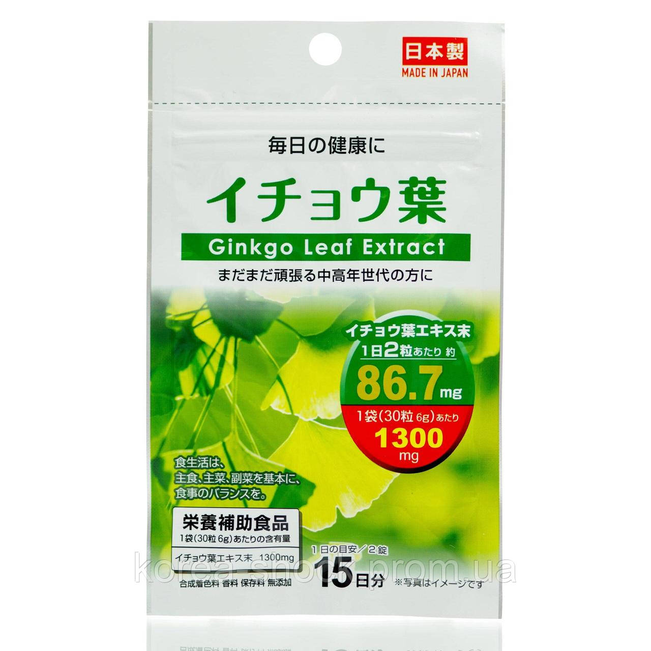 Экстракт Гинкго Билоба DAISO Ginkgo Leaf Extract - фото 1 - id-p1358608472