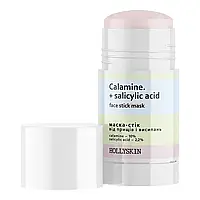 Маска-стик от прыщей и сыпи Hollyskin Calamine.+ Salicylic Acid, 50г