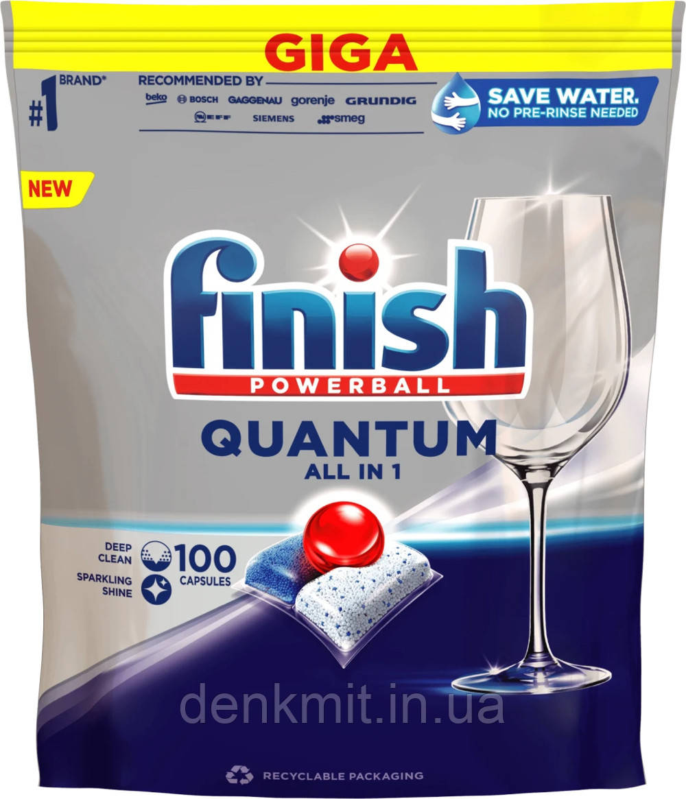 Капсули Finish quantum 100 для миття посуду в посудомийних машинах