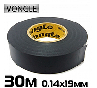 Изоляционная лента VONGLE (черная) 30м*19мм.*0,14мм