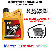 Масло трансмиссионное Kroon Oil ATF SP MATIC 2032 (1L)