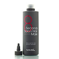 Маска для волос салонный эффект за 8 секунд Masil 8 seconds salon hair mask