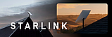 Супутниковий інтернет старлінк StarLink версія RV, фото 5