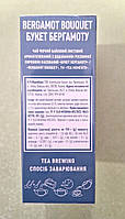 Чай Tea Moments Bergamot Bouquet 90 г чорний, фото 4