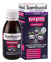 Сироп из черной бузины для иммунитета детский Sambucol Black Elderberry Liquid For Kids + Vitamin C 120мл