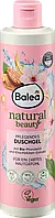 Гель для душу Balea Natural Beauty Mandel und Kirschblüte, 250 мл.