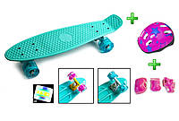 + Шлем + Защита + Скейт Пенни Борд Penny Board Бирюзовый цвет Светящиеся колеса