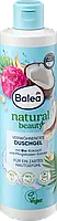 Гель для душу Balea Natural Beauty Kokos & Pfingstrose, 250 мл