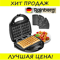 Электрическая сэндвичница с насадками гриль rainberg rb 5408 для дома мульти вафельнца ручная с насадками