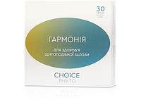 Choice комплекс "Гармония" для щитовидной железы, Чойс, 30 капсул, Made in Ukraine К