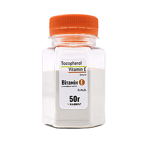 Вітамін Е ТМ Клебріг 50 г α-токоферолу ацетат