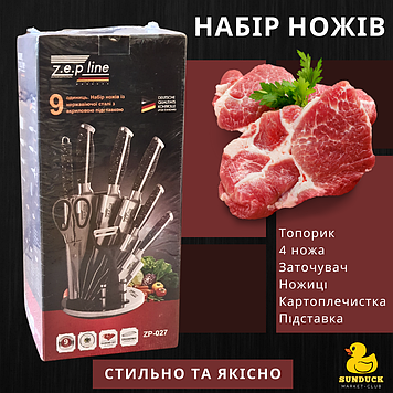 Професійний набір ножів Zepline ZP-027 з підставкою. Чорний.