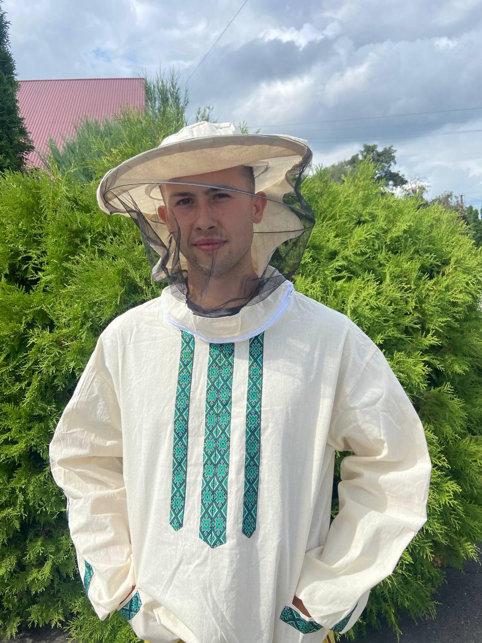 Куртка бджоляра “Вишиванка” з маскою