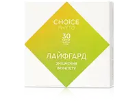 Лайфгард 30 кап - підвищення імунітету (Choice)