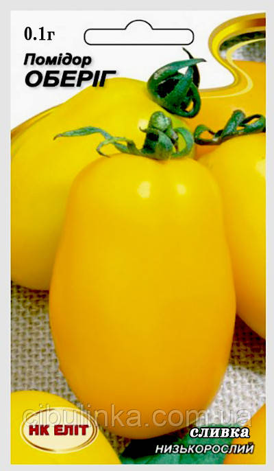 Томат Оберіг (низькоросла сливка) 0.1 г, фото 1