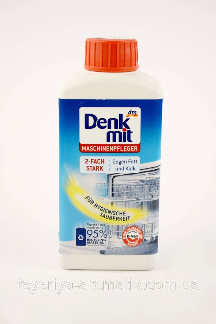 Рідина для чищення посудомийної машини Denkmit 250 мл Німеччина, фото 1