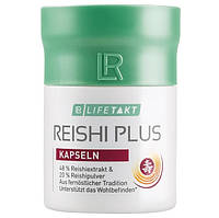 Рейши плюс ЛР Reishi plus LR 30 капсул. Противоопухолевая профилактика. Укрепление сосудов.