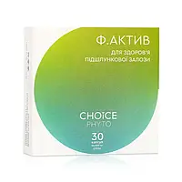 Ф. АКТИВ нормалізація функцій підшлункової залози (30 капсул)