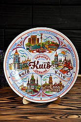 Керамічна тарілка з написом "Київ", 19 см
