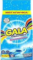 Пральний порошок Gala Автомат Аква-Пудра Колор Морська свіжість 8 кг