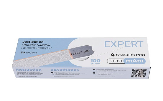 Змінні файли білий pAppMAM для пилки прямий 100 ГРИТ STALEKS PRO EXPERT 22 50 ШТ DFCE-22-100W для манікюру