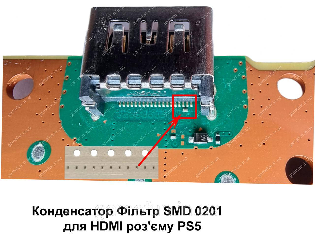Конденсатор Фильтр SMD 0201 для HDMI разъема PS5 - фото 1 - id-p1940421131