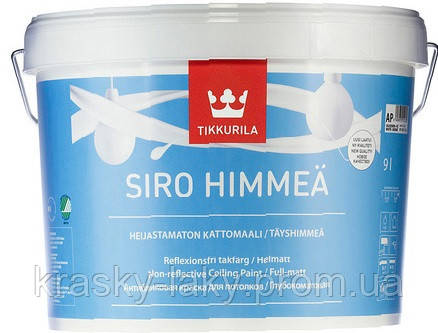 Фарба Siro Himmea Tikkurila  Siro Mat з підвищеною покривною здатністю Сіро Мат, 9л